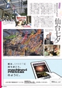 vol104 2015.07.30