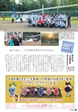 vol104 2015.07.30