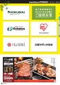 vol104 2015.07.30