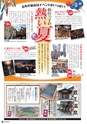 vol104 2015.07.30