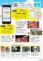 vol104 2015.07.30