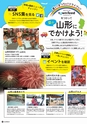 vol104 2015.07.30