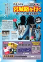 vol104 2015.07.30