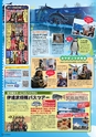 vol104 2015.07.30
