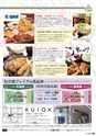 vol104 2015.07.30