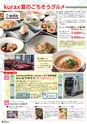 vol104 2015.07.30