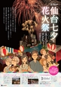 vol104 2015.07.30