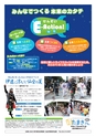 vol104 2015.07.30