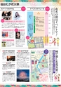 vol104 2015.07.30