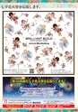 vol104 2015.07.30