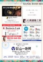 vol104 2015.07.30