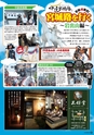 vol105 2015.8.27