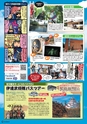 vol105 2015.8.27