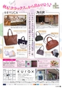 vol105 2015.8.27