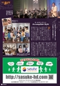 vol105 2015.8.27