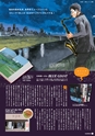 vol105 2015.8.27