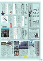 vol105 2015.8.27