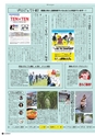 vol105 2015.8.27