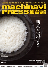 vol106 2015.9.30