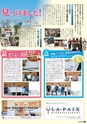 vol106 2015.9.30