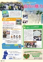 vol106 2015.9.30