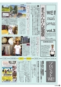 vol106 2015.9.30