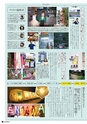 vol106 2015.9.30