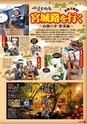 vol106 2015.9.30