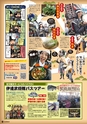 vol106 2015.9.30