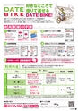 vol106 2015.9.30