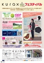 vol106 2015.9.30
