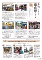 vol106 2015.9.30