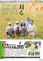 vol106 2015.9.30