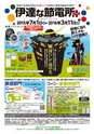 vol106 2015.9.30