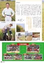 vol106 2015.9.30