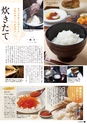 vol106 2015.9.30