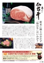 vol106 2015.9.30