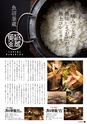 vol106 2015.9.30