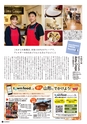 vol106 2015.9.30
