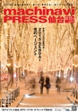 vol107 2015.11.27