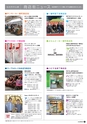vol107 2015.11.27