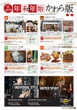 vol107 2015.11.27