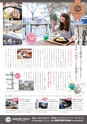 vol107 2015.11.27