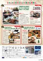 vol107 2015.11.27