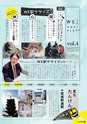vol107 2015.11.27