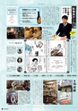 vol107 2015.11.27