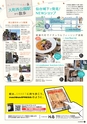 vol107 2015.11.27