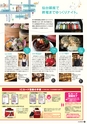 vol107 2015.11.27
