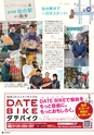 vol107 2015.11.27