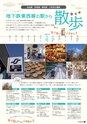 vol107 2015.11.27